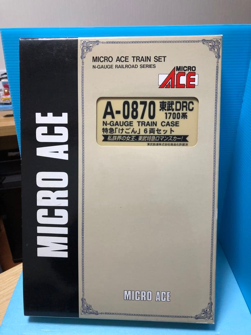 東武DRC1700系けごん6両セット 旧製品
