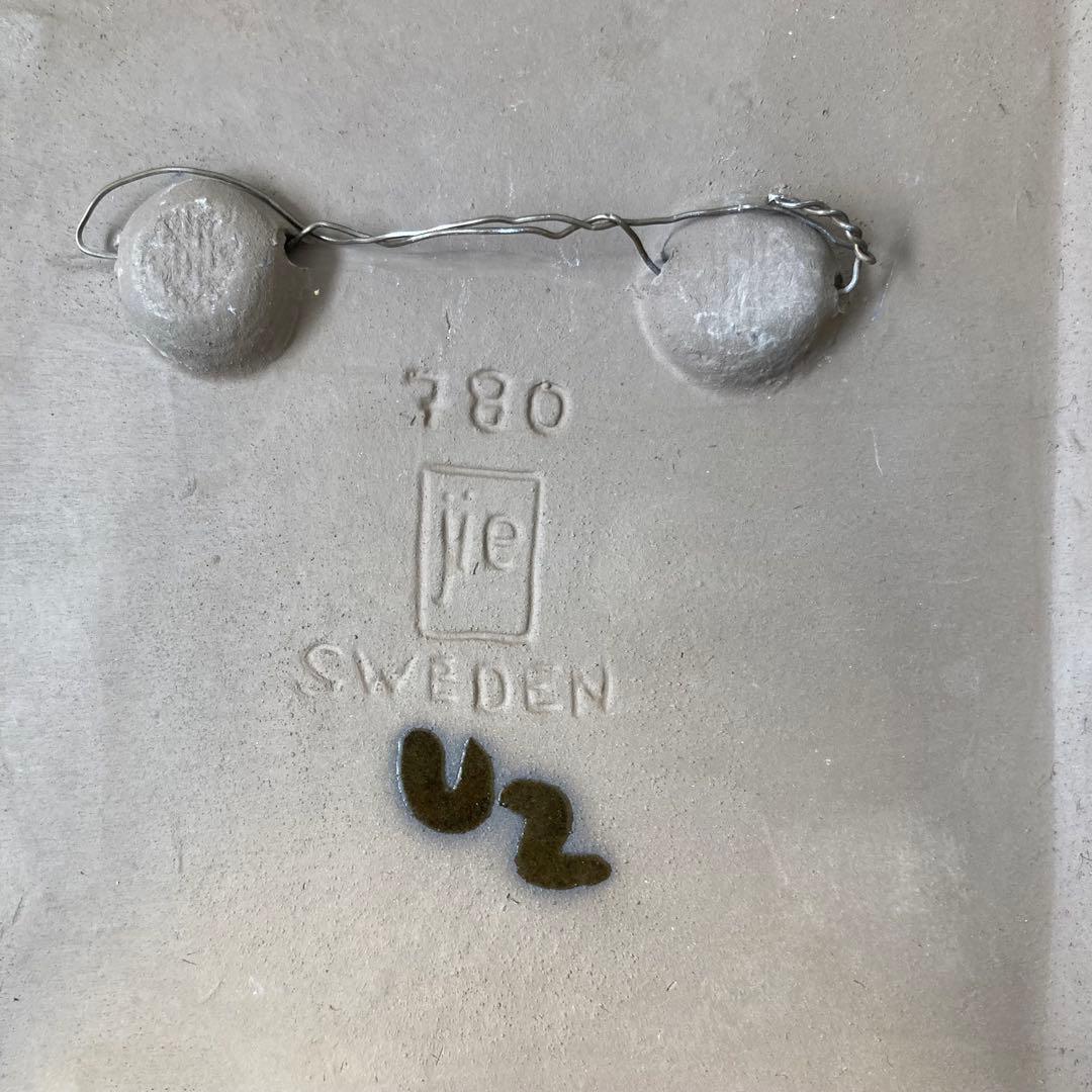 北欧ヴィンテージ【希少】JIEGantofta マーガレット陶板（大サイズ）