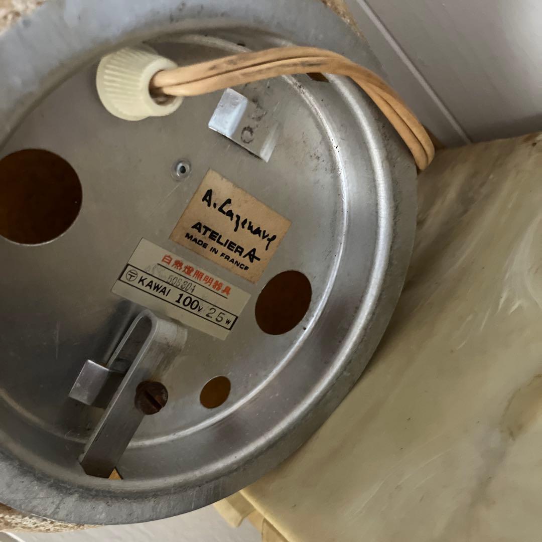 Andre Cazenave アンドレカゼナヴ Doraランプ ロックぺリアン小