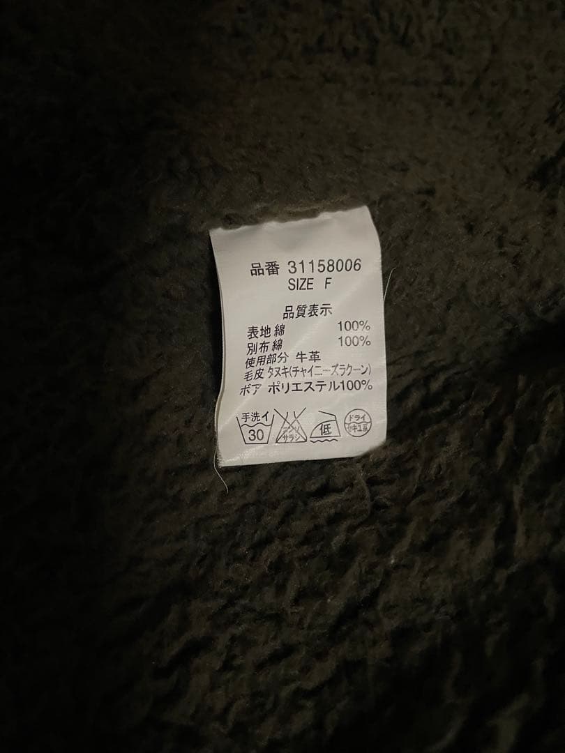 goa ファー付き　ショート丈　ミリタリージャケット