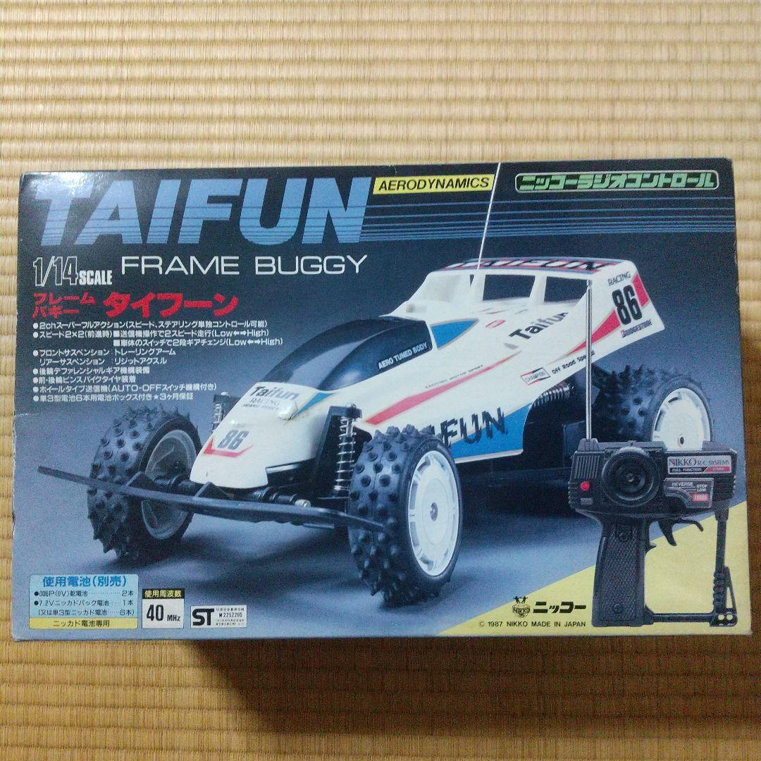 ニッコー フレームバギー タイフーン - メルカリ