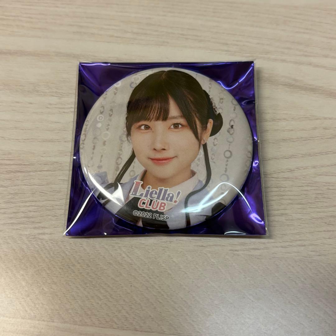岬なこ 缶バッジ Liella!CLUB 2023 - メルカリ