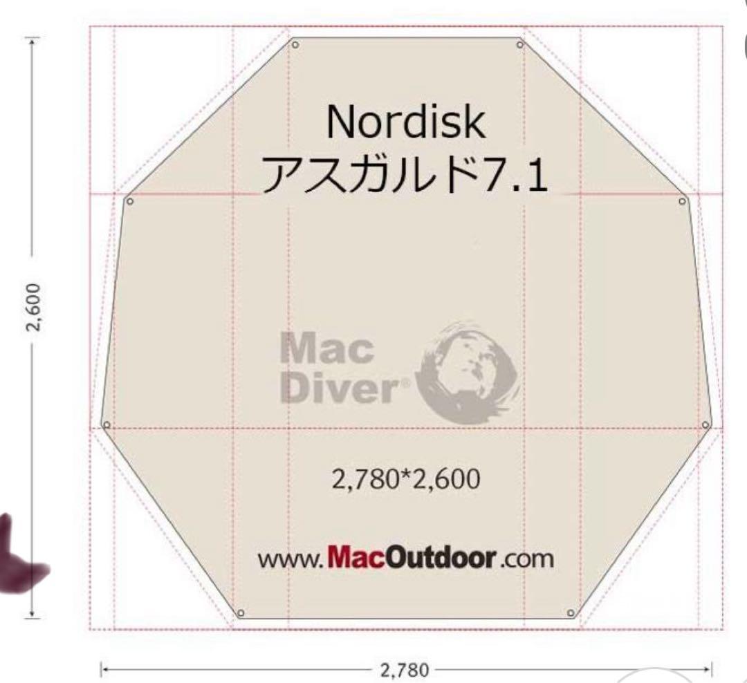 中古　会員限定　Nordisk Asgard 7.1