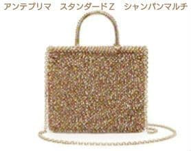 ☆新品未使用☆ANTEPRIMAアンテプリマスタンダードZ シャンパンマルチ