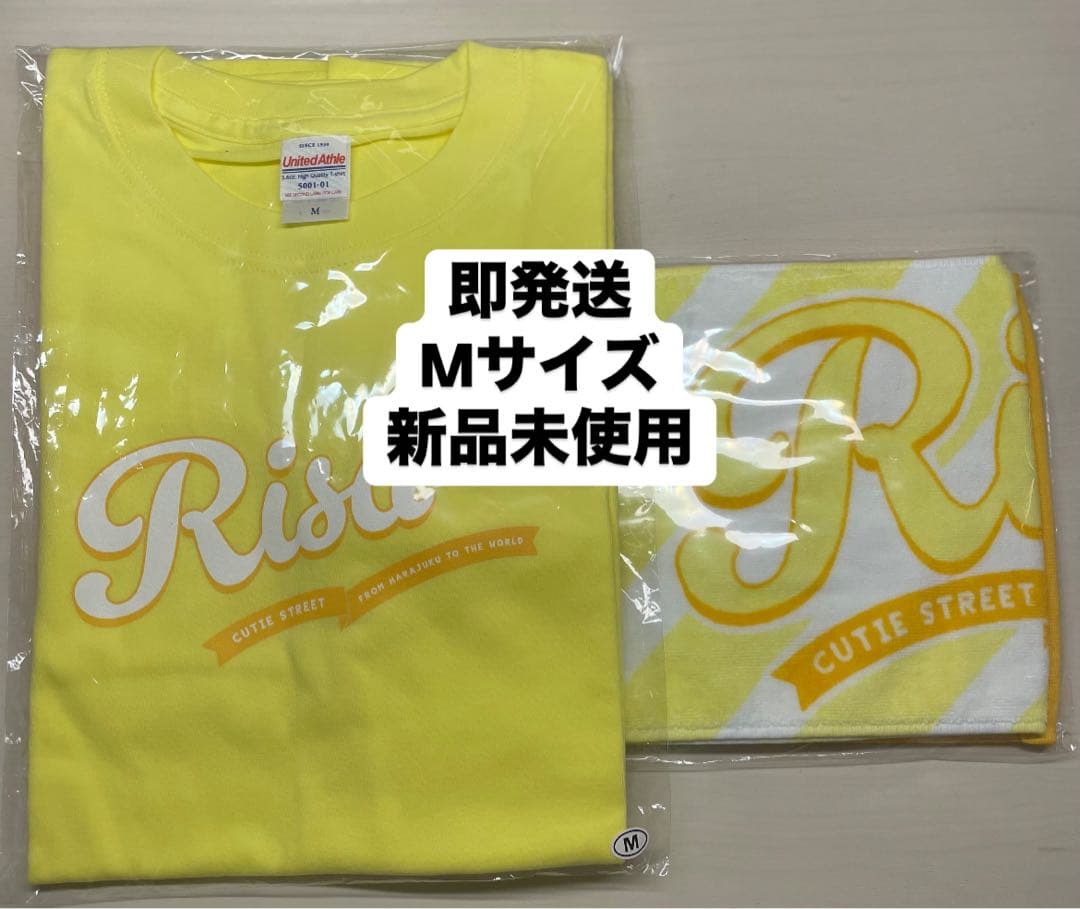キューティーストリートOSHI API Tee タオル セット 古澤里紗 M - メルカリ