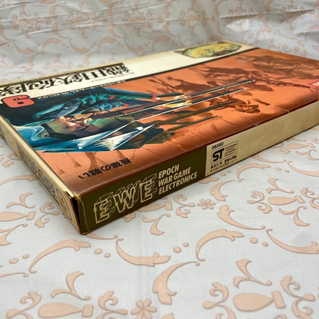 織田鉄砲隊 長篠の戦い エポック社 - メルカリ