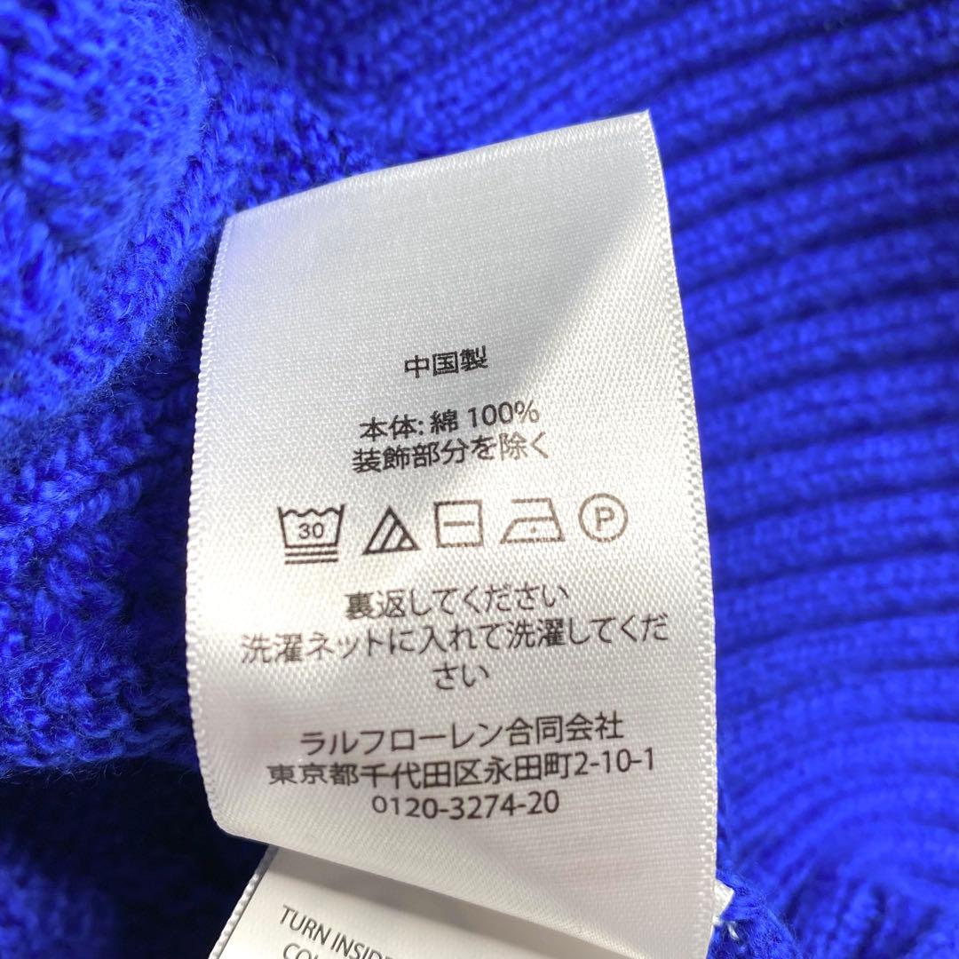 美品✨ラルフローレン 現行 QRコード ケーブル ニット 同色ポニー 青 M
