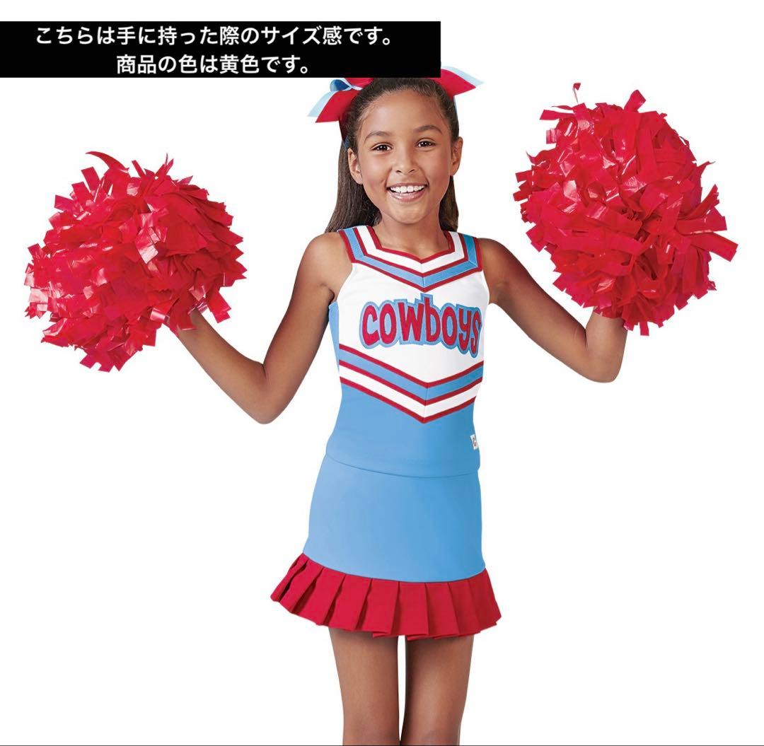 チアリーディング・チアダンス　ポンポン（黄色）【５つまとめ買い】