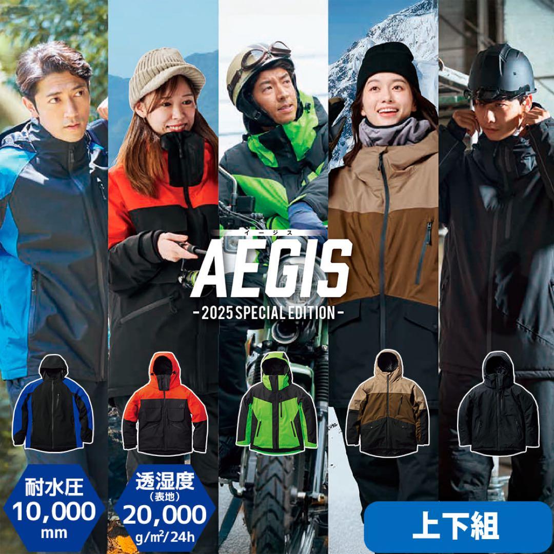 完売品】ワークマン イージス AEGIS 防水防寒スーツ スノーミント L