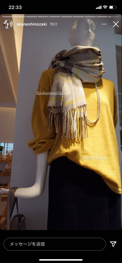 JOHNSTONS for Ron Herman ロンハーマン別注ジョンストンズ