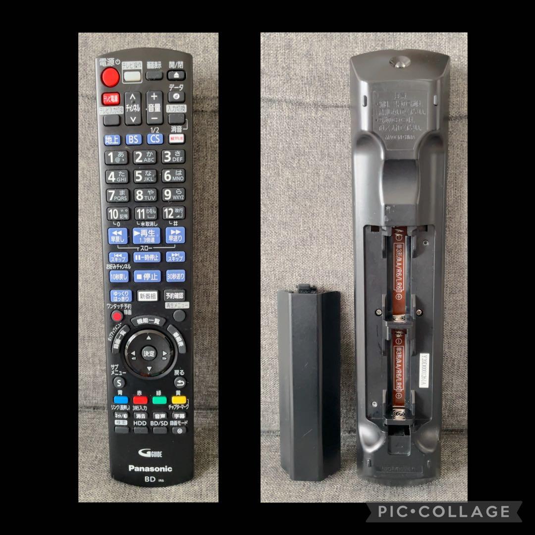 Panasonic Blu-rayレコーダー 2TB 6チューナー　2016年製
