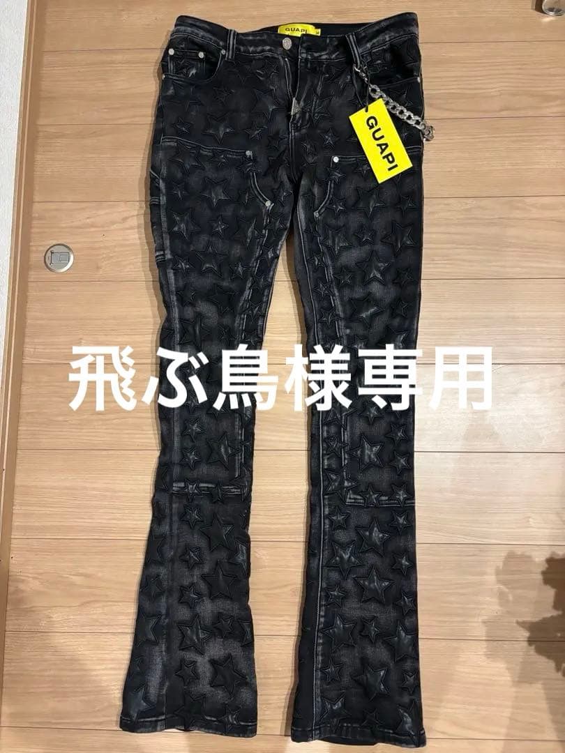 GUAPI ブーツカットデニム 34 ブラック | 激安通販のイーサプライ