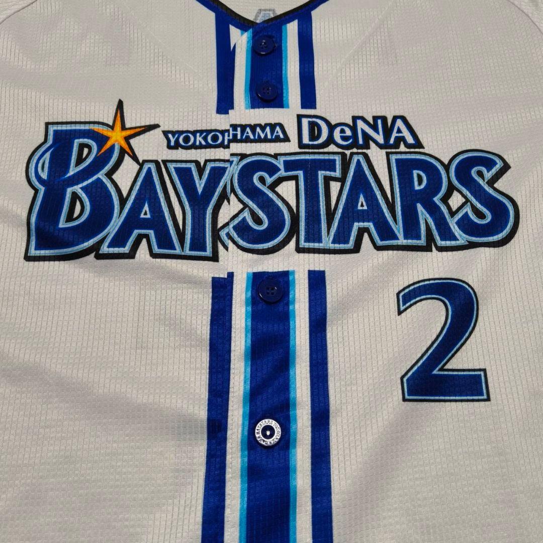 横浜DeNAベイスターズ 牧秀悟 ホームユニフォーム - メルカリ