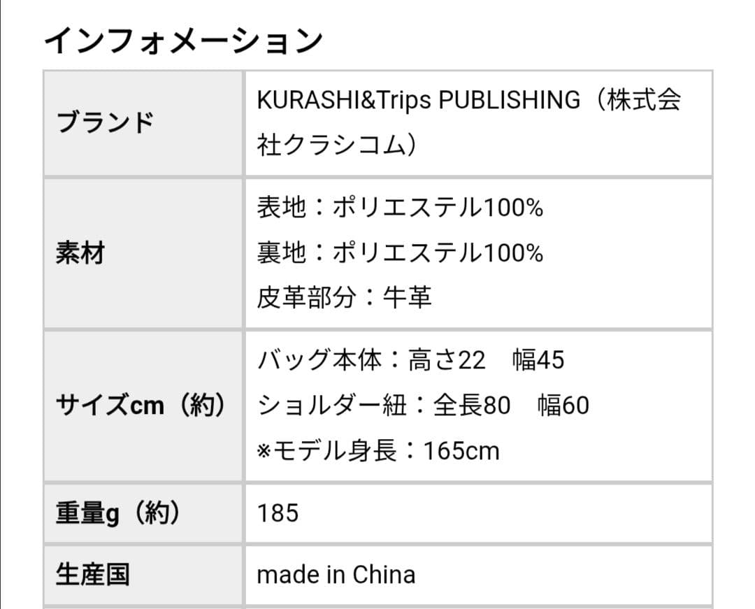 「軽やかに、ちゃんと収まる」ムーン型のクロスボディバッグ