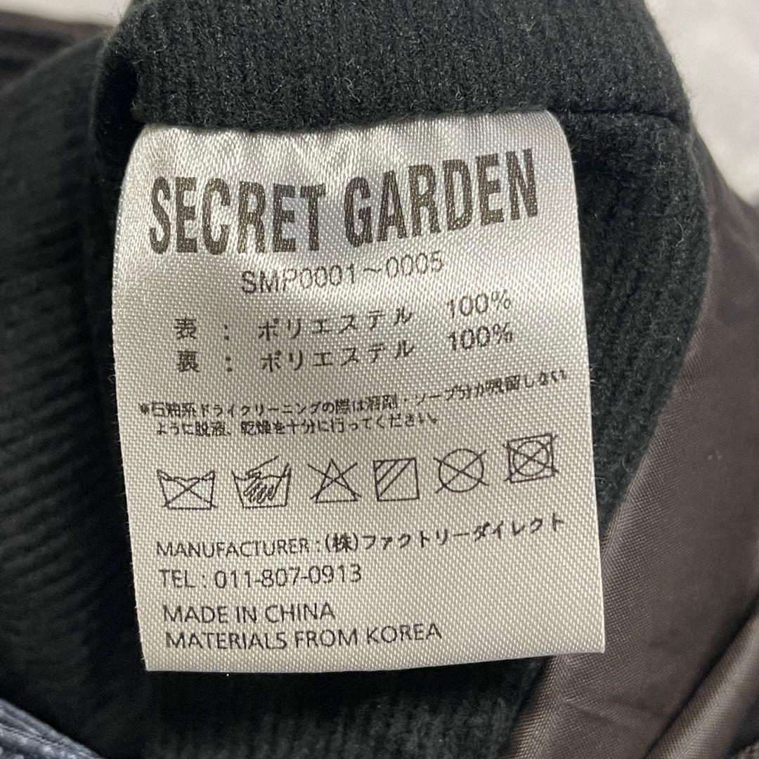 SECRET GARDEN セットアップ スキーウェア シークレットガーデン