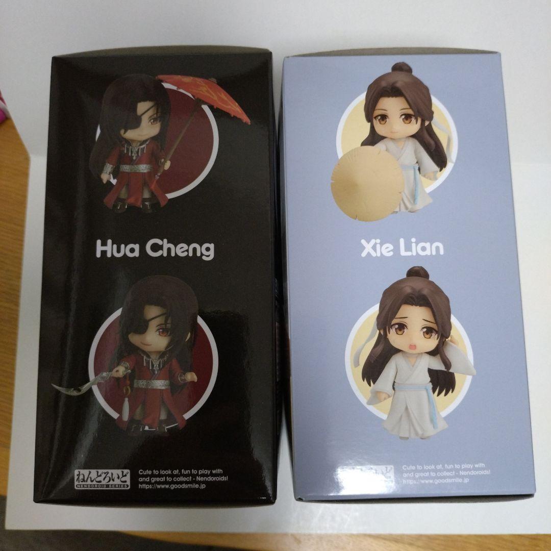 天官賜福 ねんどろいど 花城 謝怜 2体セット 特典つき