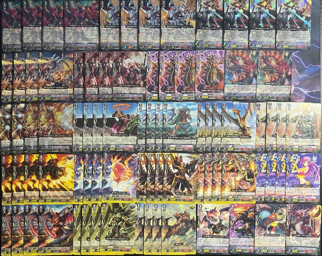 ドラゴニック・オーバーロード・ザ・グレート 煉獄 初期 デッキ - メルカリ