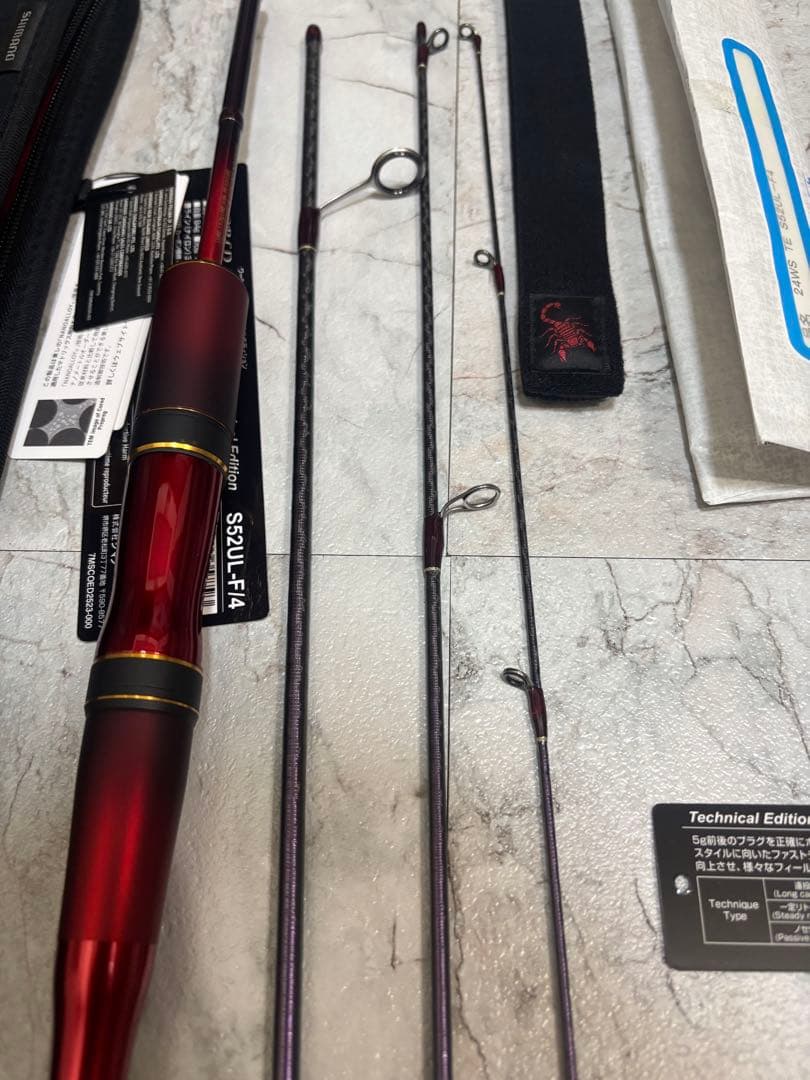 ワールドシャウラ　テクニカルエディション　S52UL-F/4