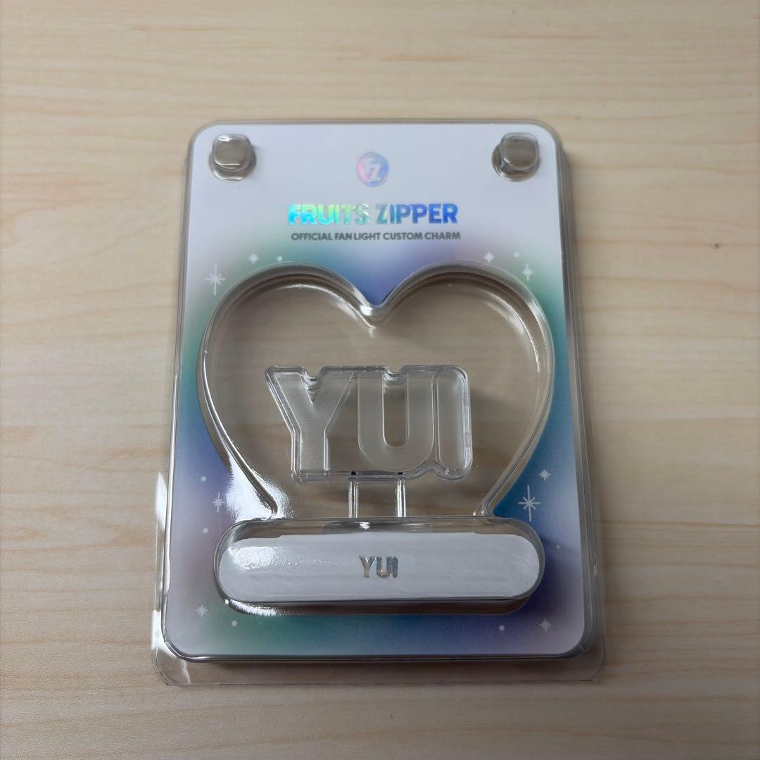 FRUITSZIPPER 櫻井優衣 ペンライトカスタムチャーム - メルカリ