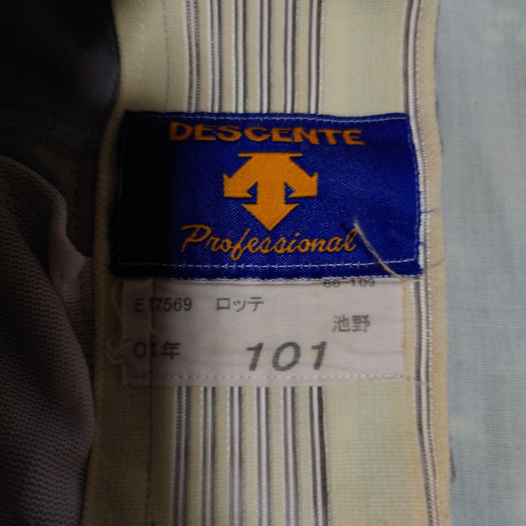 ロッテ池野選手のユニフォームパンツ E7569 グレー