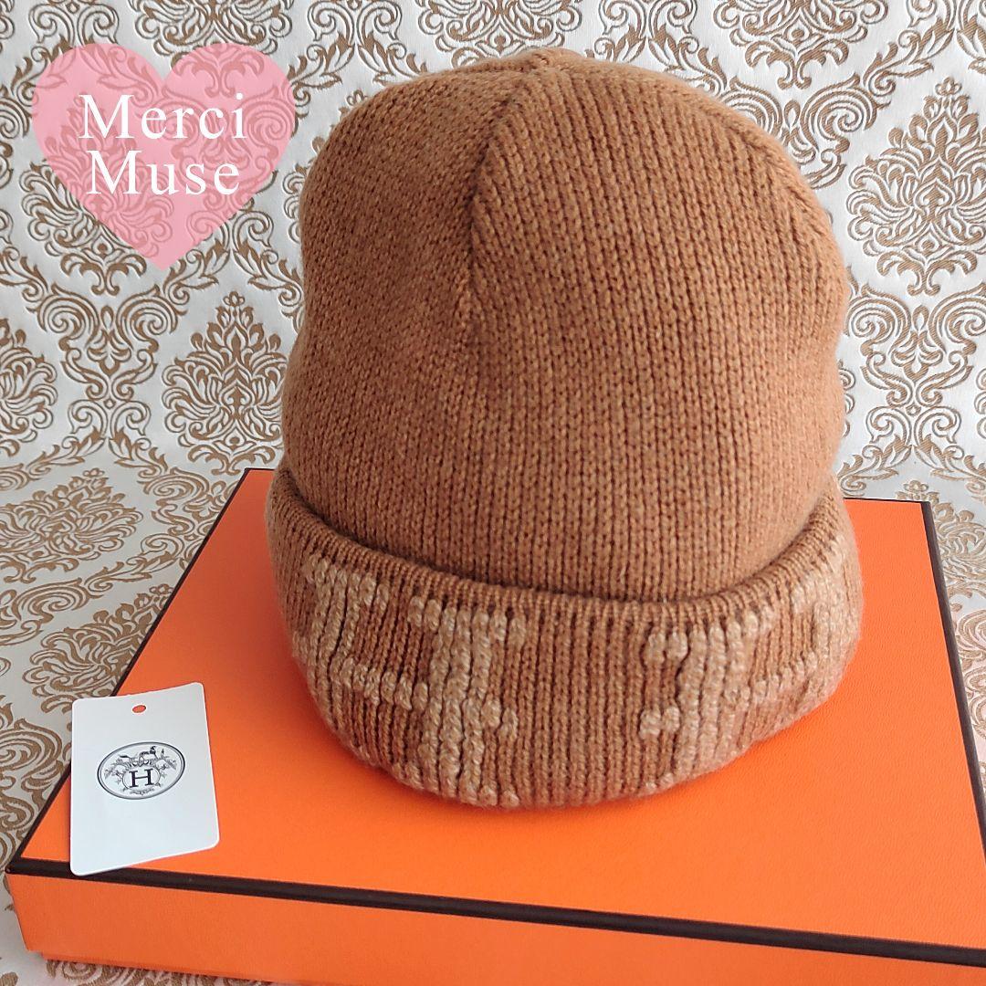 ❤お得なお品❤クリーニング済み Ｈ柄ニット帽 ブラウン XL エルメス