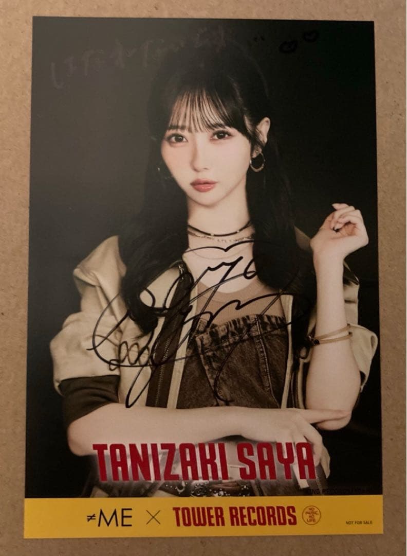 ノイミー タワーレコード ポストカード 谷崎早耶 直筆 - メルカリ