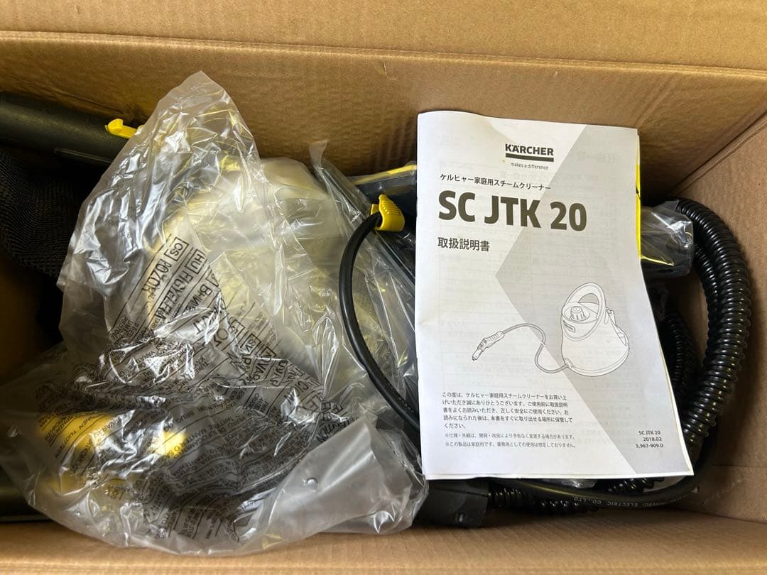 ケルヒャー　スチームクリーナー