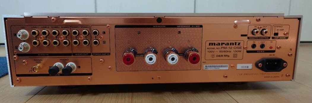 marantz pm-12ose プリメインアンプ