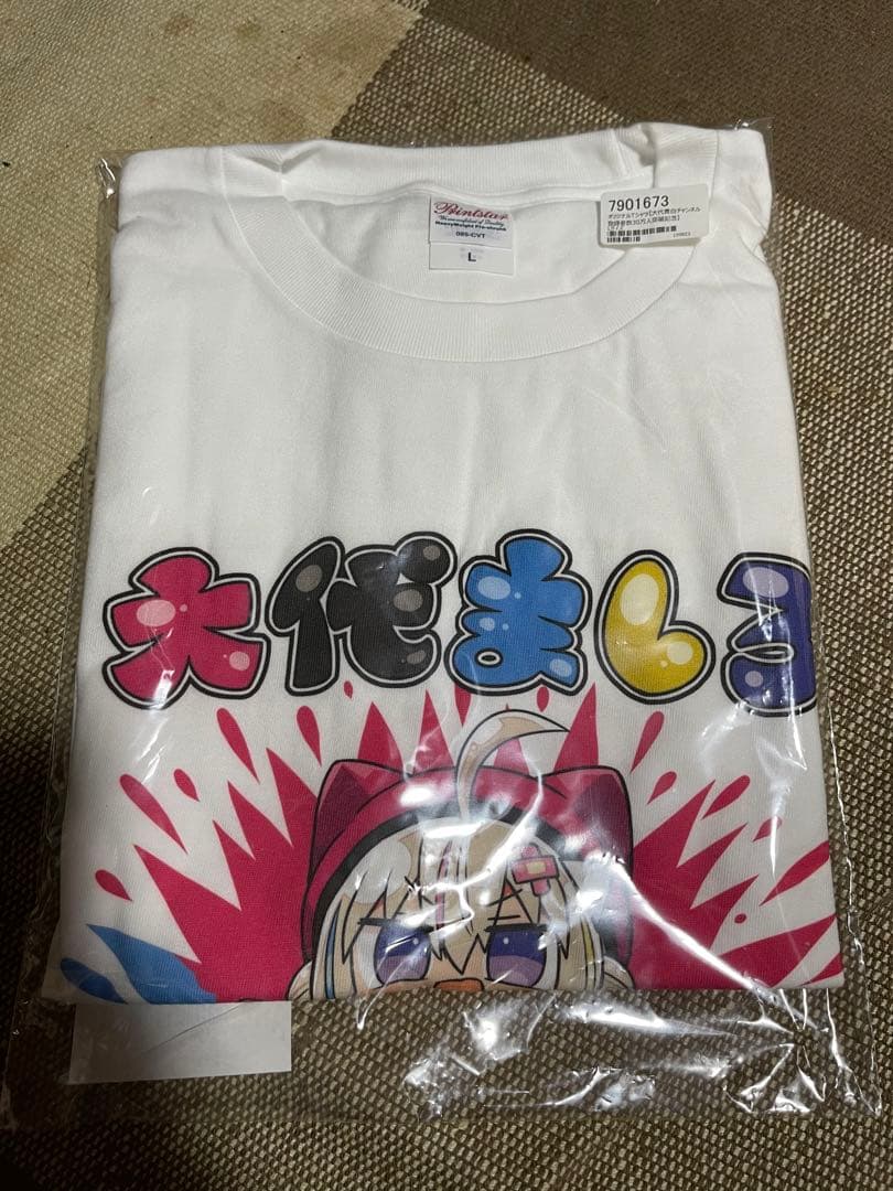 つだ様 リクエスト 2点 まとめ商品