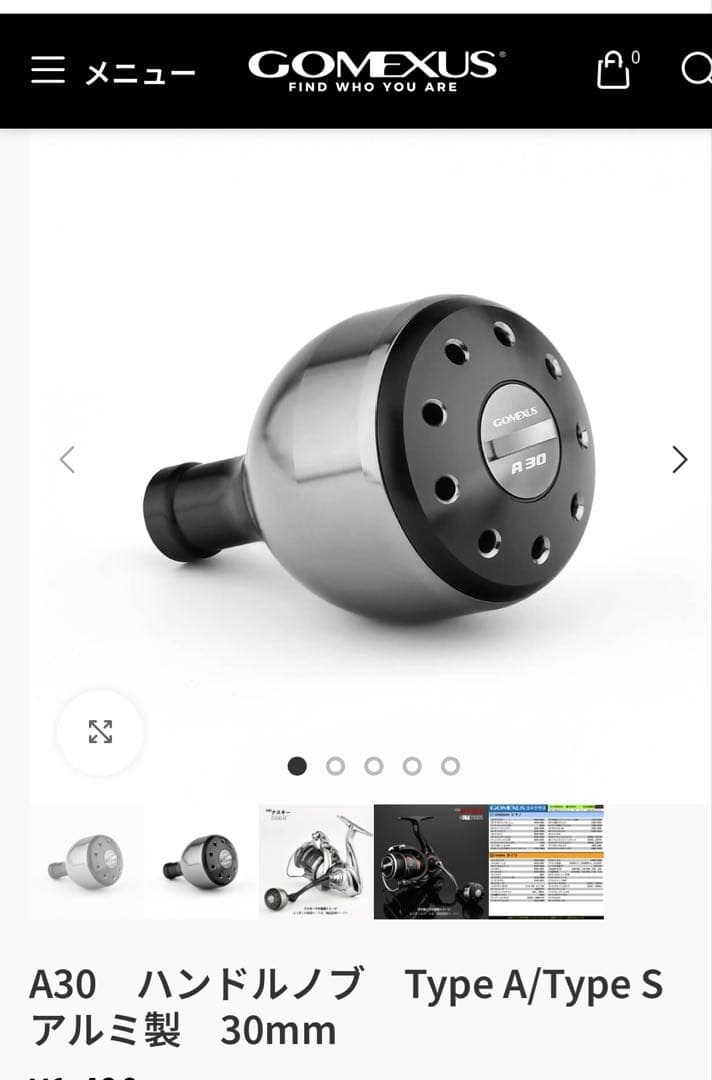 シマノ　24ツインパワー C3000XG