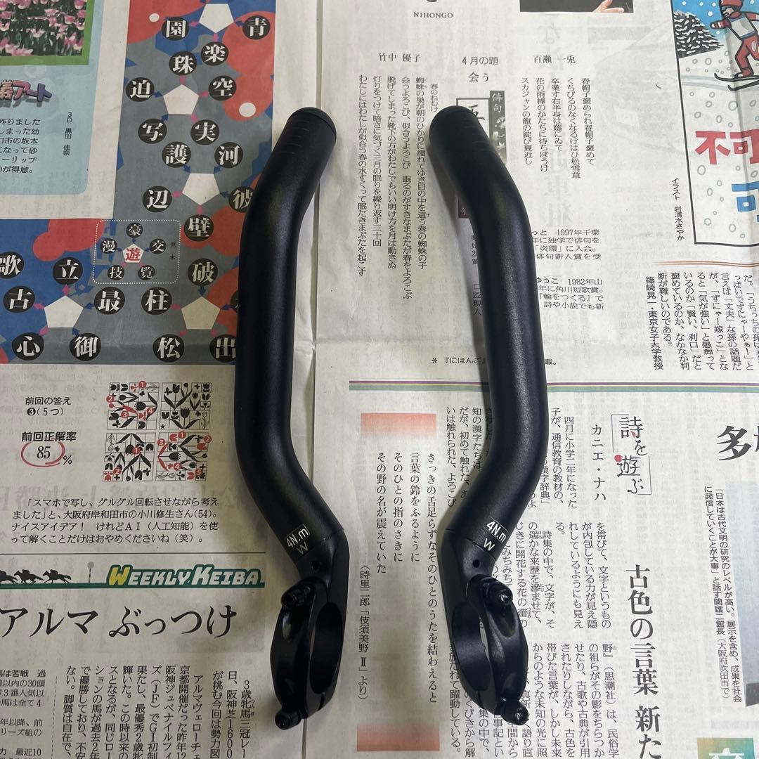 ridefarr ライドファー　アームレスト　エクステンダーバーLセット