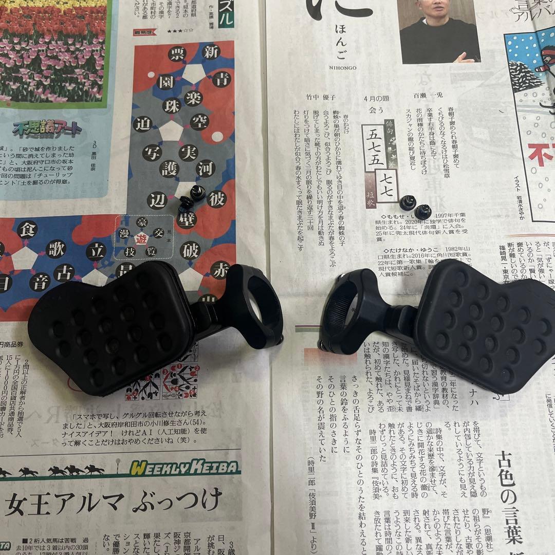 ridefarr ライドファー　アームレスト　エクステンダーバーLセット