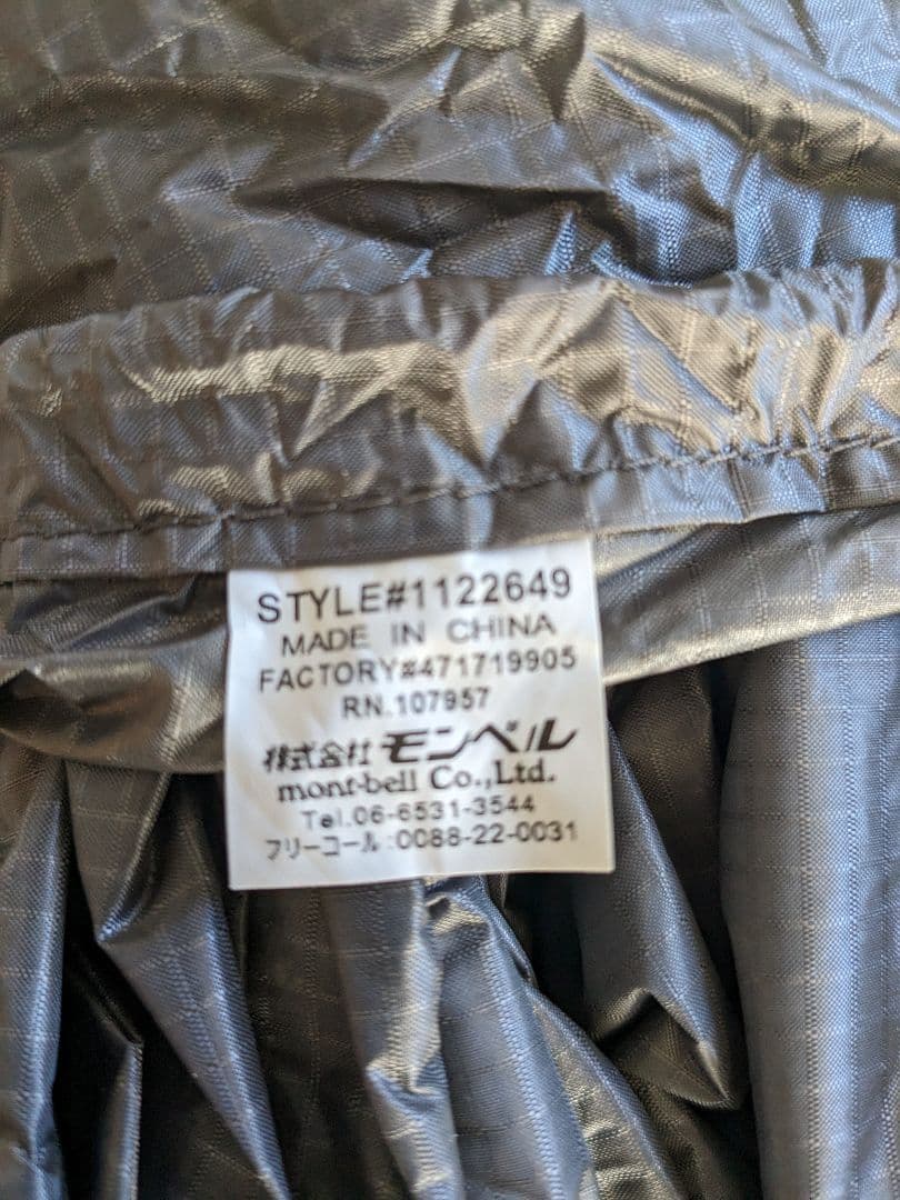 モンベル ステラリッジ テント2 本体＋ フライシート、グランドシート