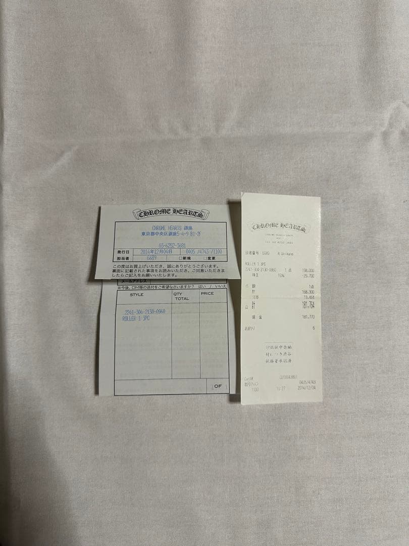 クロムハーツ　ローラーベルト　3PC 1.0 32インチ