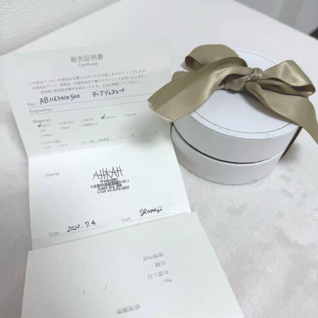【美品・証明書付】AHKAH アーカー ティアブレスレット K18YG