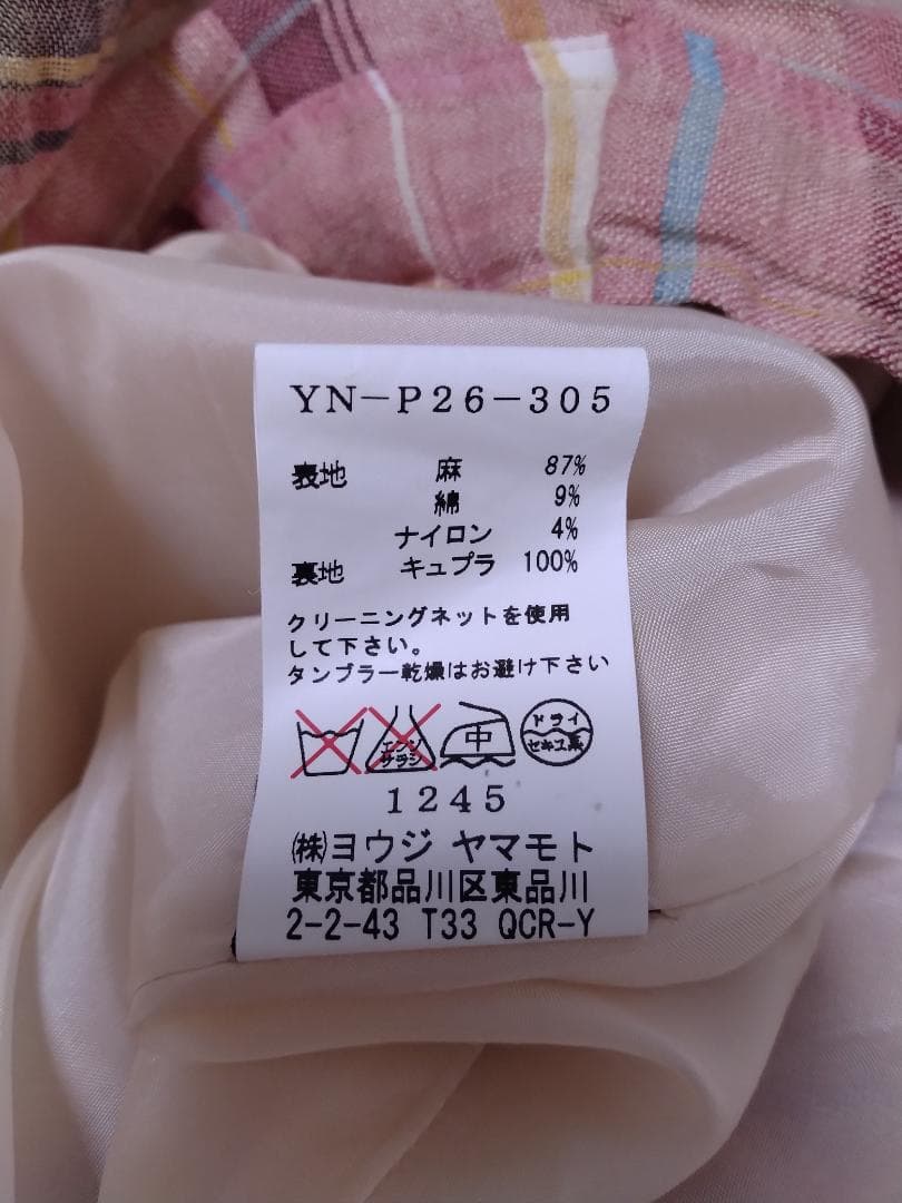 Y's　アシンメトリーサルエルパンツ　ワイズ　リミフゥ　ヨウジ　GroundY