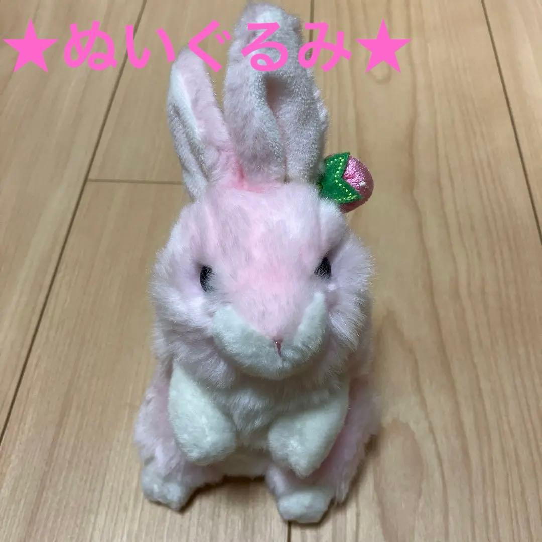 うさぎ】 ぬいぐるみ ピンク いちごリボン - メルカリ