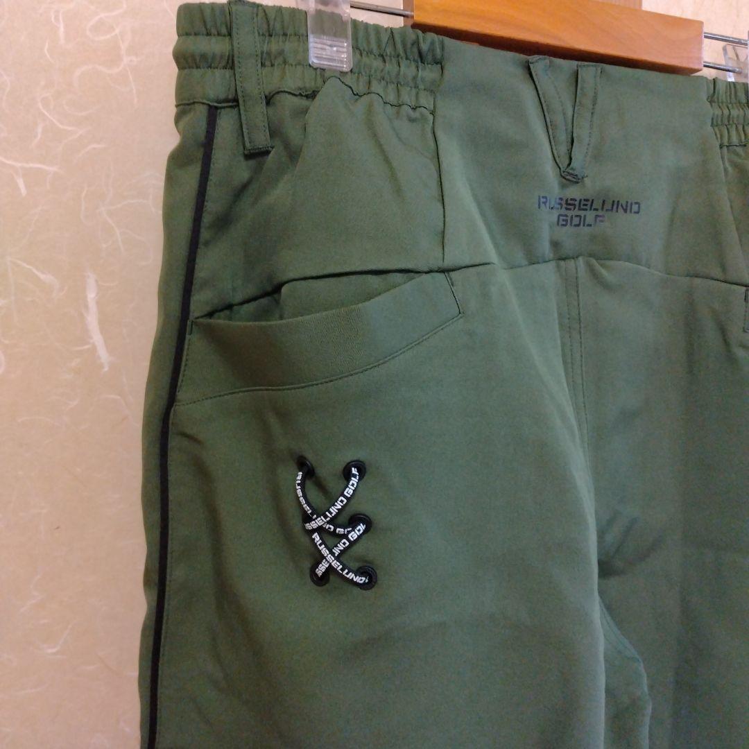 ラッセルノカーキパンツ