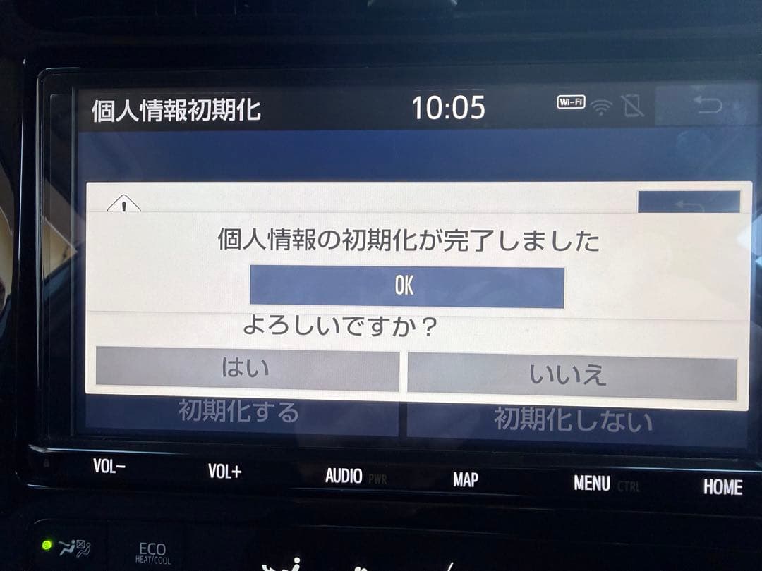 トヨタ純正 NSZT-Y68T