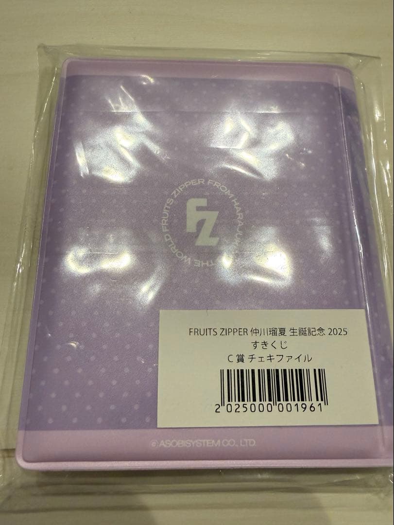 FRUITS ZIPPER 仲川瑠夏 生誕祭すきくじ C賞 チェキファイル - メルカリ