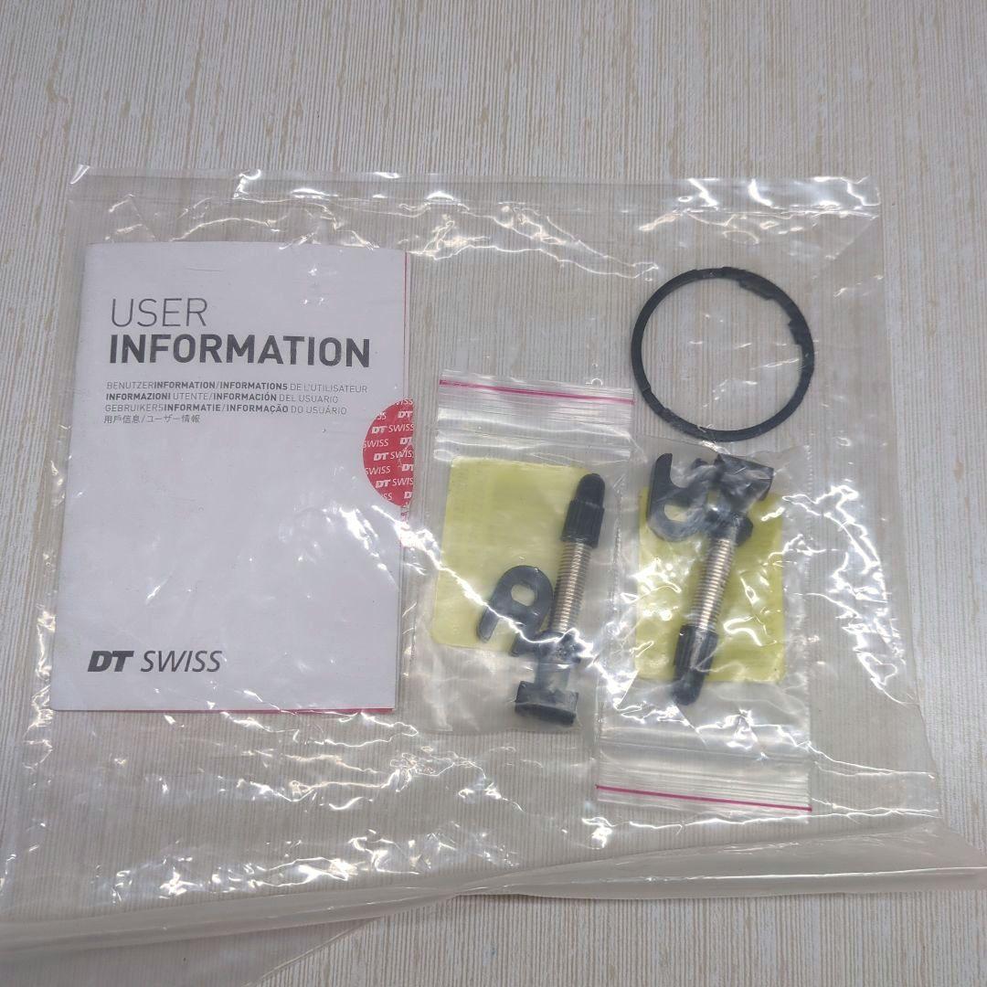 DT SWISS P 1800 Spline DB 23 前後セット