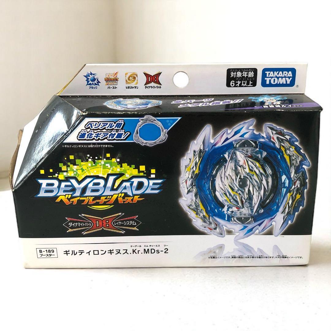 八5594【未開封】ベイブレードバースト ギルティロンギヌス.Kr.MDs-2