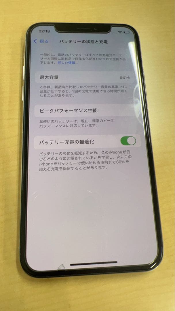 iPhone XS simフリー 256GB Apple