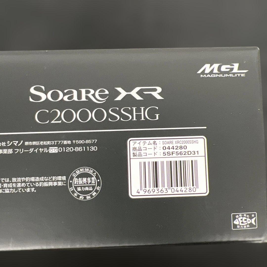 512235SHIMANO Soare XR C2000SSHGスピニングリール