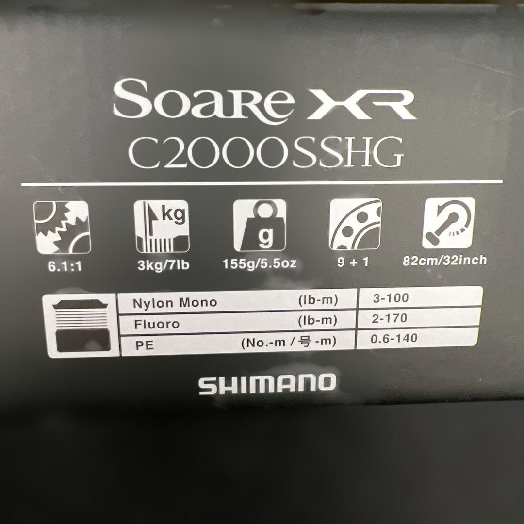 512235SHIMANO Soare XR C2000SSHGスピニングリール
