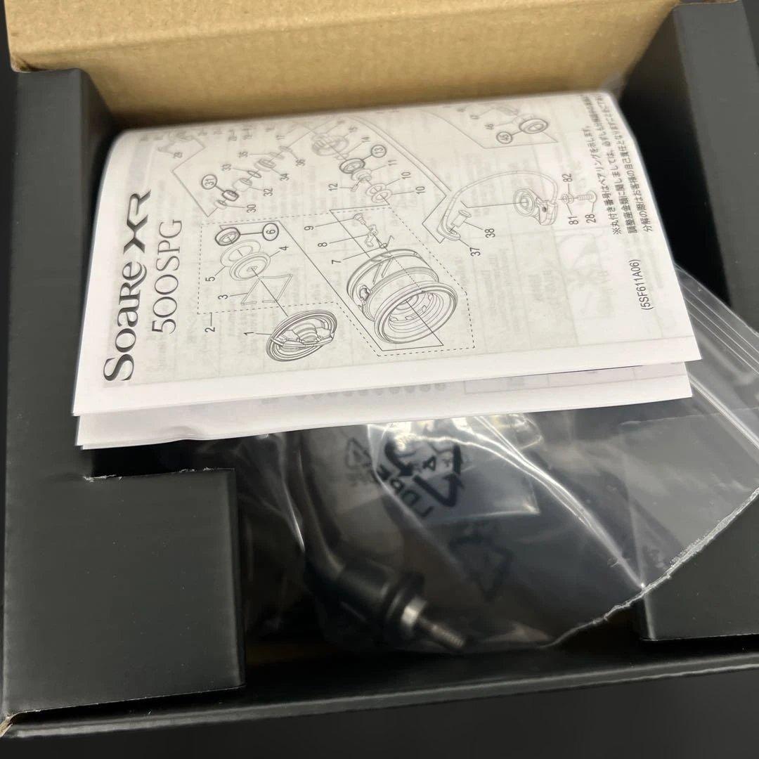 512235SHIMANO Soare XR C2000SSHGスピニングリール
