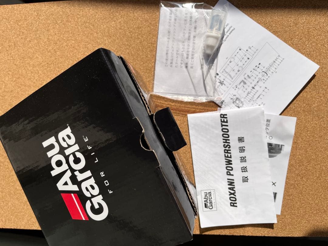 64. Abu Garcia Powershooter パワーシューター