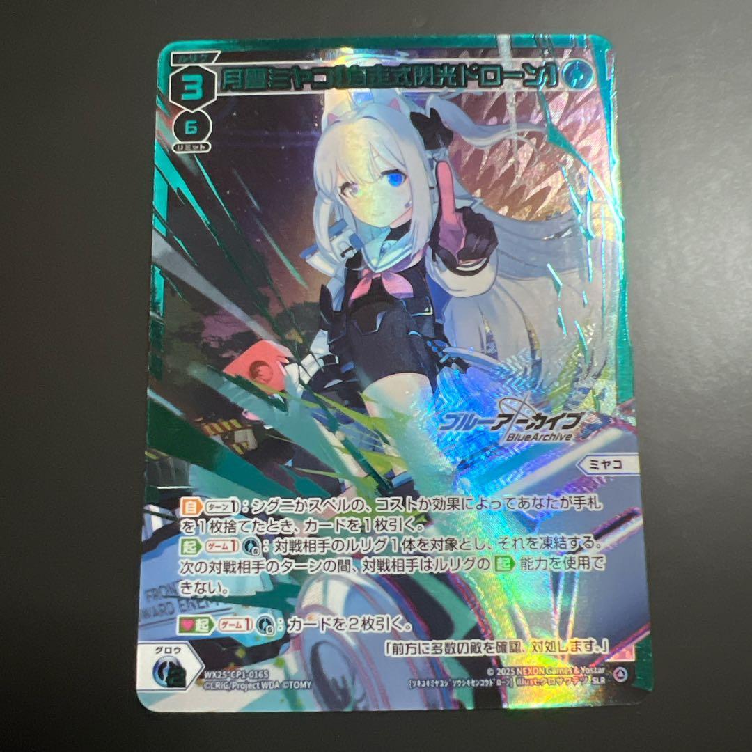 ウィクロス ブルアカ パラレル SLR ミヤコ - メルカリ