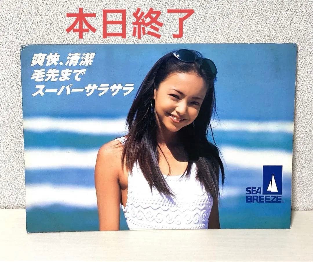 安室奈美恵 SEA BREEZE シーブリーズ 販促両面パネル - メルカリ