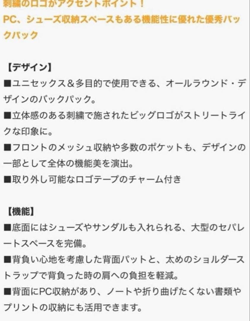バッグ NEO EMBROIDERY BIG BACKPACK 32L